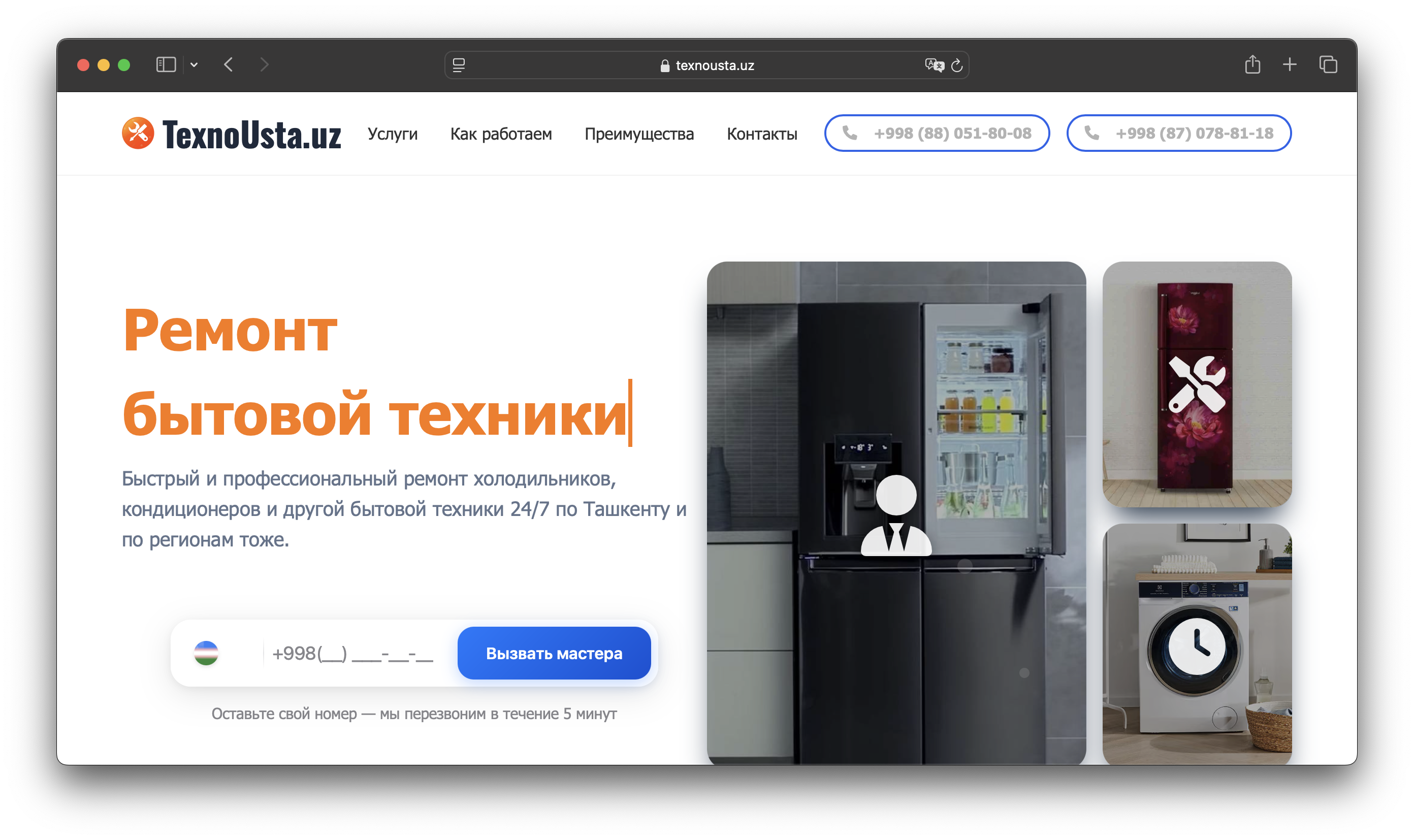 Hikma Digital Screenshot